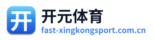 开元体育